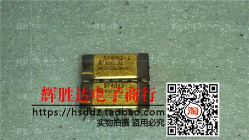 DH375D/883C进口现货，集成电路IC 批量供应