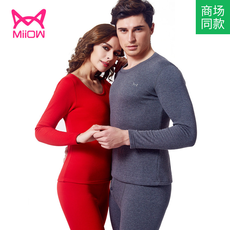 Sous-vêtement chaud jeunesse MIIOW en coton - Ref 755647 Image 1