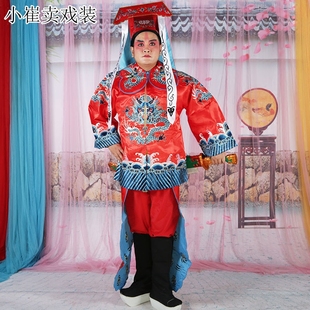 京剧戏曲服装古装王朝马汉演出戏剧张龙赵虎演出服装服饰缎勾马褂