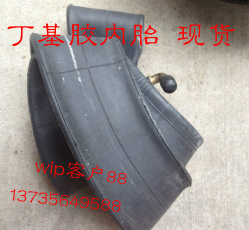 儿童推车内胎280x65-203内胎255x50 2.80/2.50-4 121/2*21/4内胎