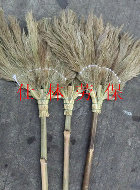 芦花扫帚 芦苇扫帚 装潢扫把 扫细灰扫把 清洁用品大扫帚宿舍室内