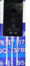 【全新原装】D8LC20U 8A 200V 快恢复二极管 电子元器件 零配件