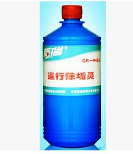 蒸汽熱水鍋爐除水垢 適用于水冷卻冷熱交換系統 運行除垢靈GR943A