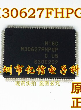 原装正品 原装 M30627FHPGP#U5C QFP128BOM表