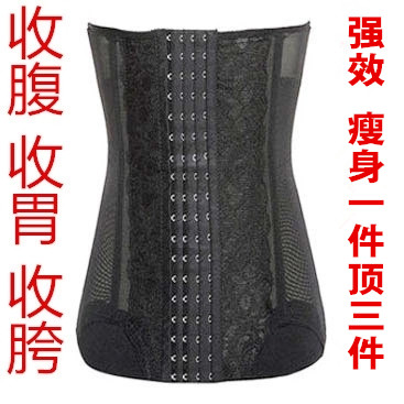 Corset luxueux en nylon - Ref 674151 Image 1