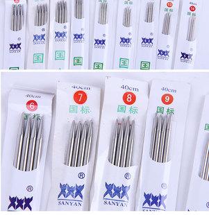 恒源祥毛线 36cm长 国标毛衣针不锈钢毛线直针棒针DIY编织工具