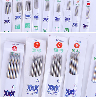 恒源祥毛线 36cm长 国标毛衣针不锈钢毛线直针棒针DIY编织工具