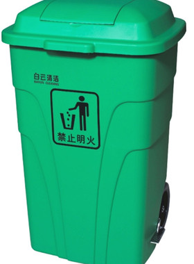 促销白云AF07302A AF07303A 120Ｌ240L脚踏式垃圾桶 环卫垃圾桶