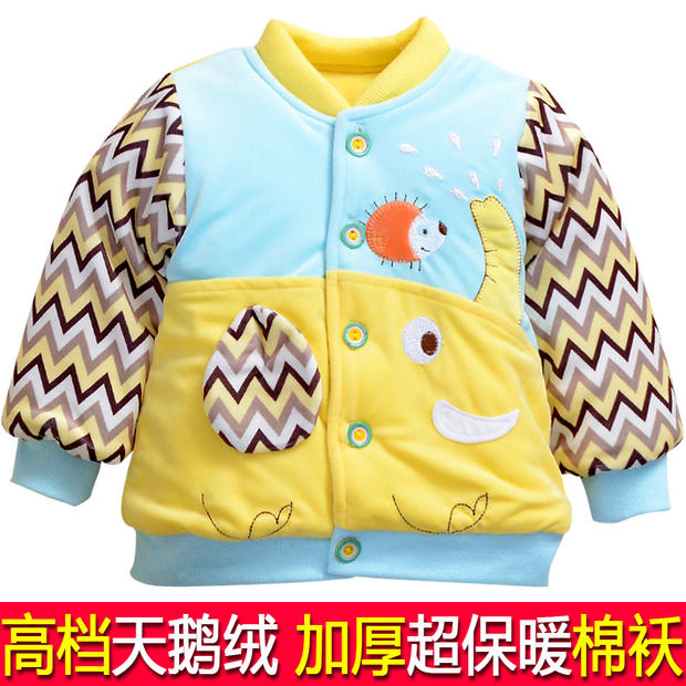 Manteau pour enfant - Ref 2163560 Image 1