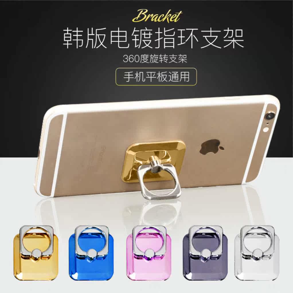 Support téléphone portable - Ref 1359922 Image 1