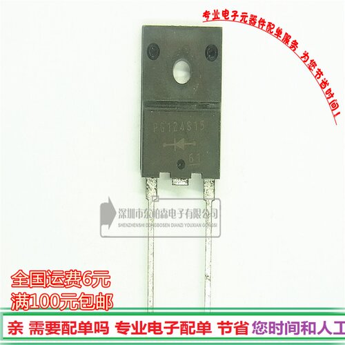 专营电子零件 电子产品配单 批量更优惠!