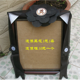 包邮 遗像花 30个 16寸奠仪用花五层花瓣 黑纱老人追悼花束仿真12