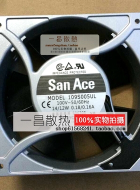 全新109S024UL 109S005UL 109S075UL 109S074UL 12CM115V风扇