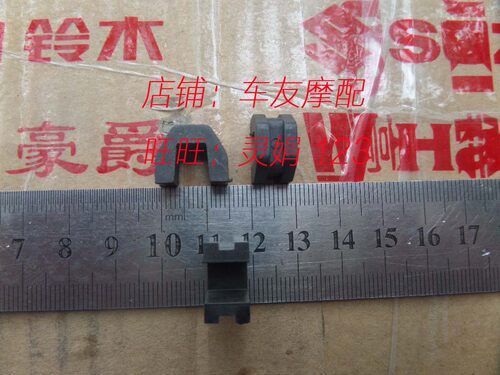 前皮带盘缓冲垫减震垫前离合器
