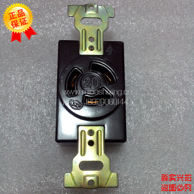 进口/台湾/隆光/LKEW/电木/暗插座/引挂式/防脱防松插座/lk2320F