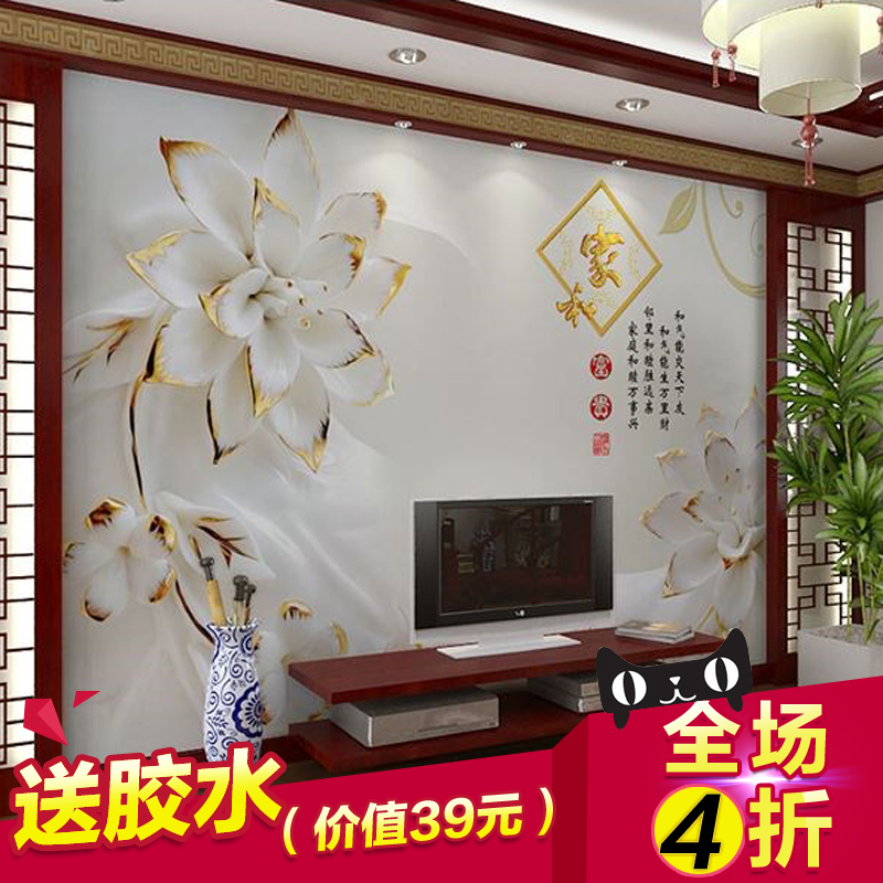 Poster mural géant moderne chinois - papier peint en soie - Ref 2462167 Image 1