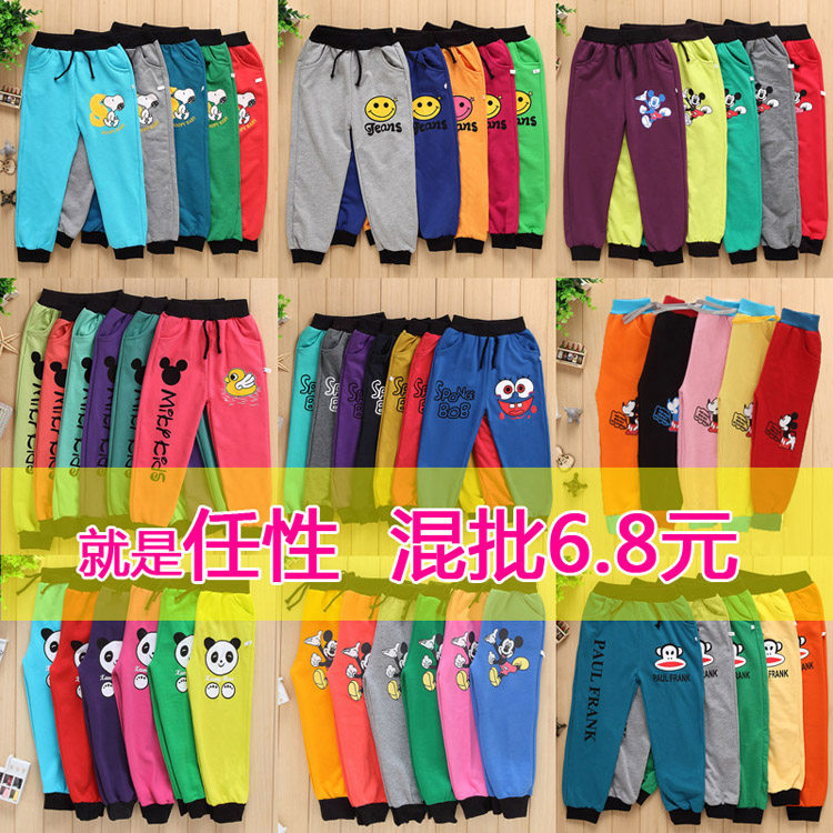 Pantalon pour garcons et filles - Ref 2059463 Image 1