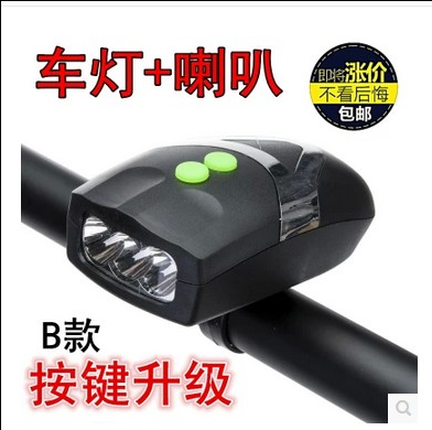 Sonnette de vélo - Ref 1457925 Image 1