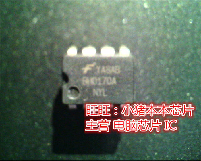 BH0170ANYL  BH0170A  BH0170A-NYL  DIP8全新现货 一个起售
