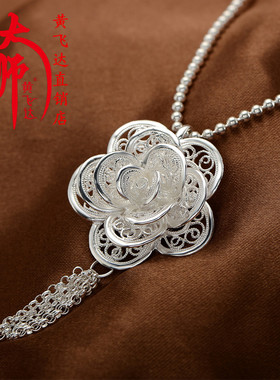 民族风手工银饰黄飞达女足银吊坠