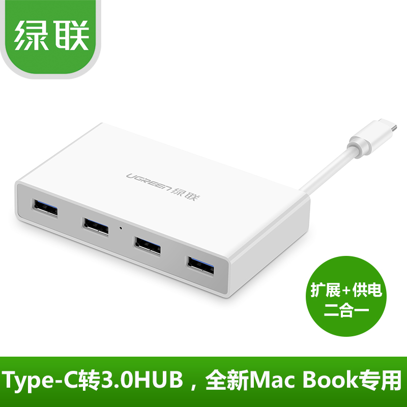 Concentrateur USB - Ref 369800 Image 1