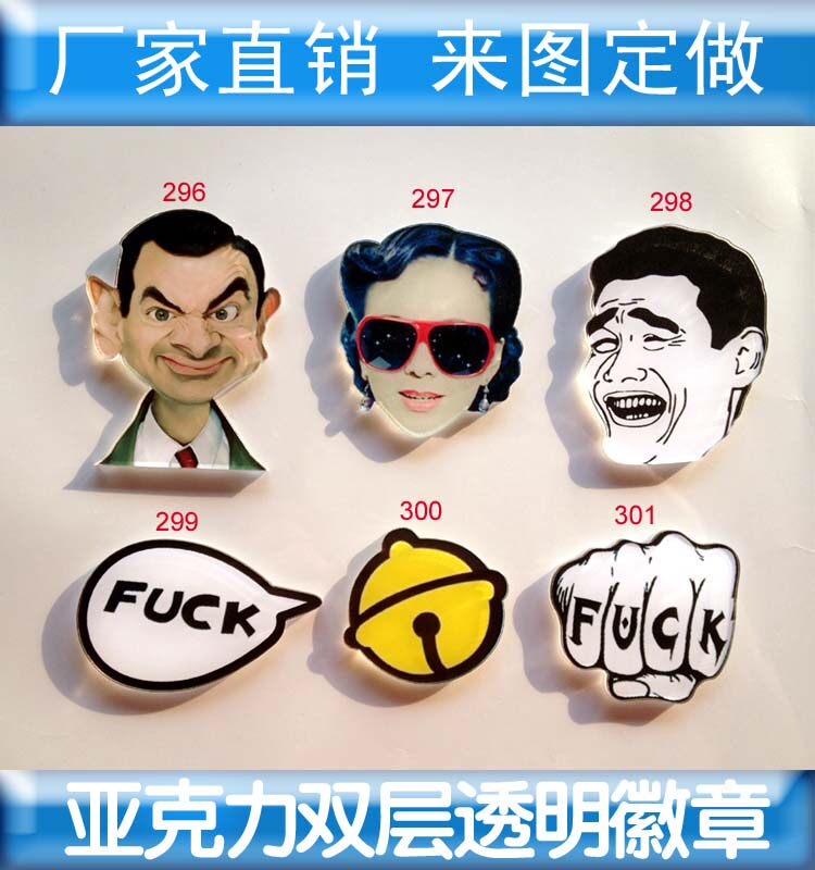 Broche en plexiglas - Ref 1182407 Image 1