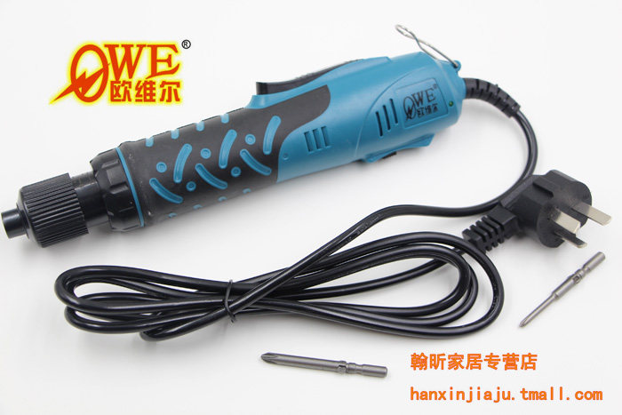 欧维尔OW-S801电批220V直插电螺丝刀电动螺丝批801起子改锥