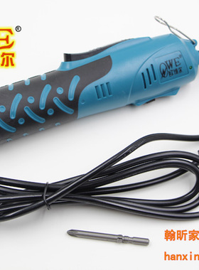 欧维尔OW-S801电批220V直插电螺丝刀电动螺丝批801起子改锥