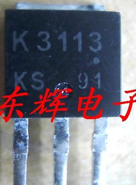 贴片 K3113 2SK3113 K3113B TO-251封装 MOS场效应管芯片