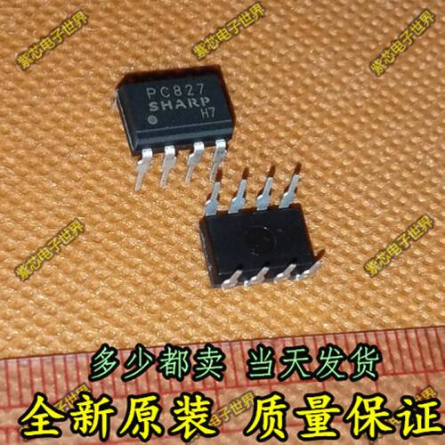 直插光耦合成器 PC827 DIP-8 原装进口 夏普SHARP 可直拍