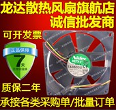 M34422 G1DEL 12V F1588戴尔机箱风扇 全新原装 0.40A Nidec