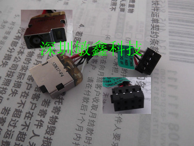 全新原装 惠普HP Pavilion 15-N000 15-K032TX 电源接口 电源头