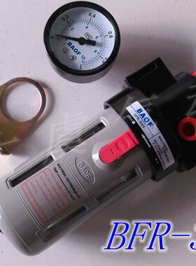 亚德客型/调压过滤器/调压过滤阀BFR3000(3分口径 G3/8）