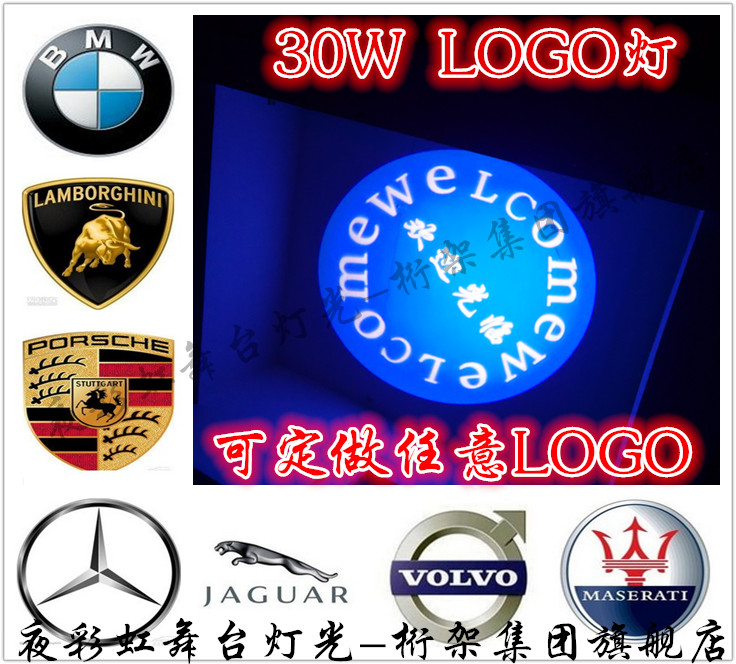 可定做任意LOGO哦！