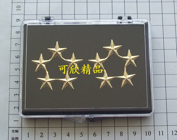 可欣台湾精品：老蒋佩戴铜质金色五星肩章/领章/纪念章/徽章/勋章