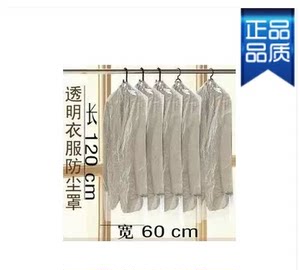 衣服防尘罩透明衣套衣物防尘罩衣服挂袋防尘袋衣罩衣服套西装套