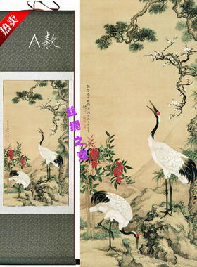 松鹤图 花鸟国画 工笔丝绸卷轴画 丹顶鹤 仙鹤岁寒三友祝贺装饰画