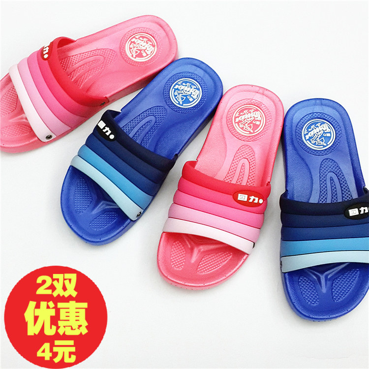 Pantoufles enfants en autre pour été - semelle caoutchouc Wear - Ref 987311 Image 1