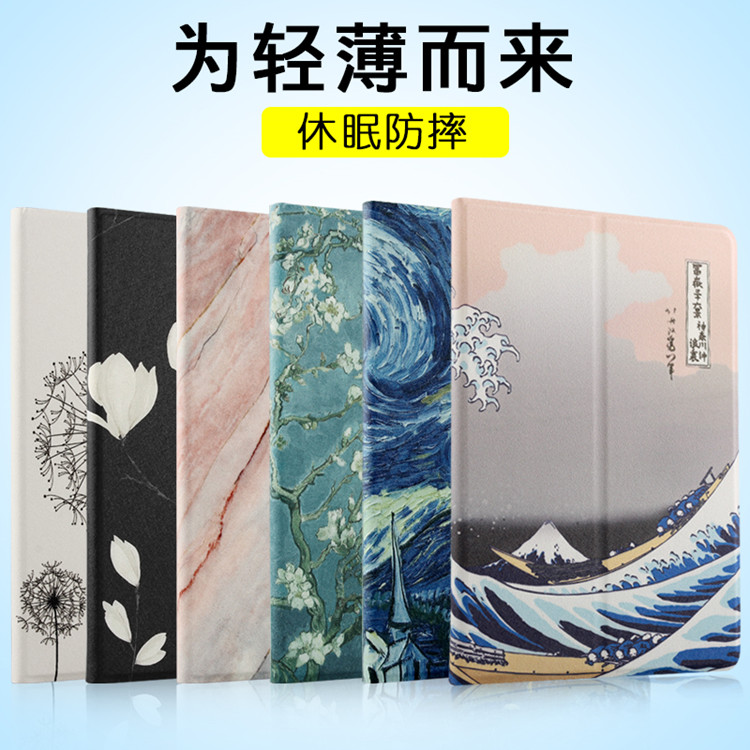 Æ»¹ûiPad mini123´ú±£»¤Ì×ÃÔÄã1/2/3ƤÌ×ÃÔÄã3ÐÓ»¨´óÀíʯ±£»¤¿ÇÁ½ÕÛ±£»¤Ì×Ö§³Å´øÐÝÃß»½Ðѹ¦Äܱ£»¤Ì׿Ç