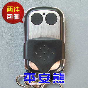 车库门遥控器平安熊BEARSAFE/BEARSAFE600/800/1200/PAX遥控器