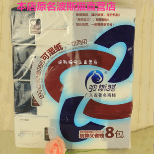 紫丁香 卫生纸巾 抽纸280抽 餐巾纸 整件6提可湿水 560张 波斯猫