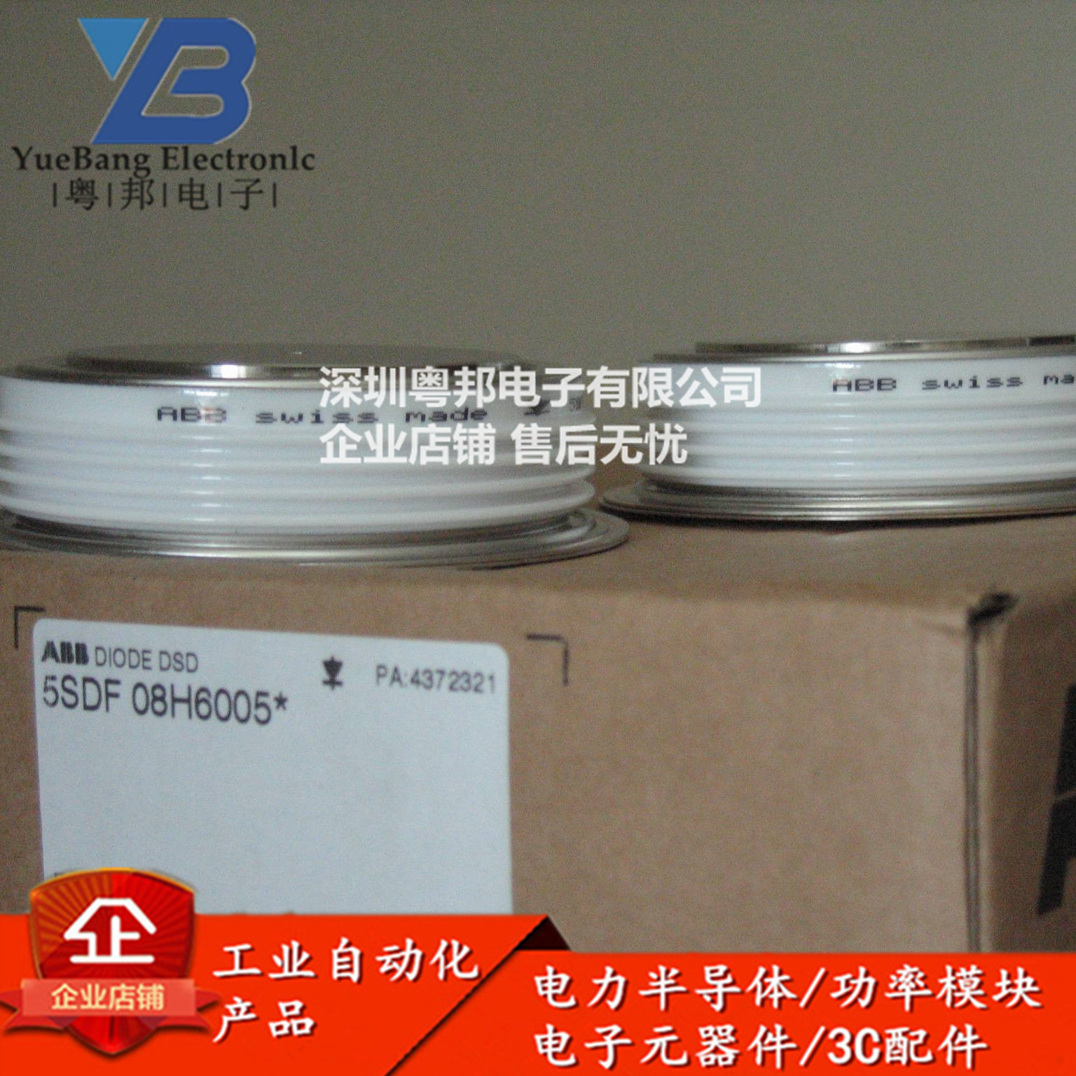 5SDF11F1200 5SDF04F6004 5SDF11F1400 5SDF10H4520 5SDA11D1702
