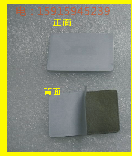 RFID电子标签 15693电子标签 13.56抗金属电子标签 ICODE2标签