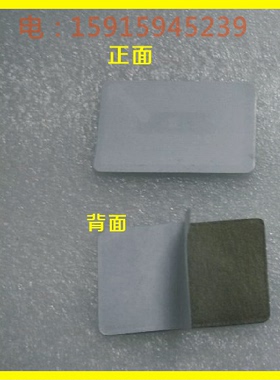 RFID电子标签 15693电子标签 13.56抗金属电子标签 ICOD2标签