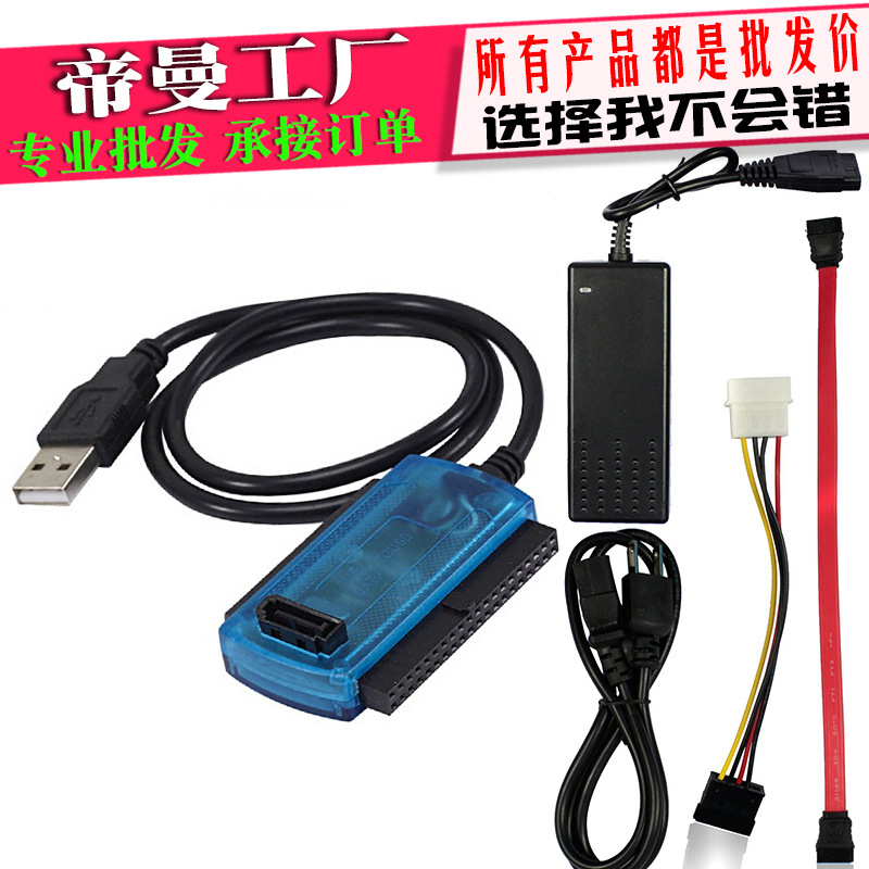 Concentrateur USB - Ref 364505 Image 1