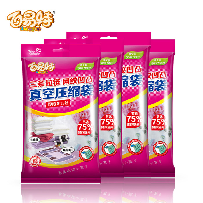 真空压缩袋 棉被衣服收纳袋大号棉被整理吸气袋满就送抽气泵包邮在类目 收纳整理, 家庭收纳用具, 收纳袋, 压缩袋中 - 来自Buy2taobao.com提供专业的淘宝代购服务