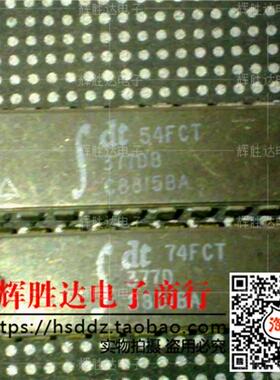 IDT54FCT377DB进口现货，集成电路IC 批量供应