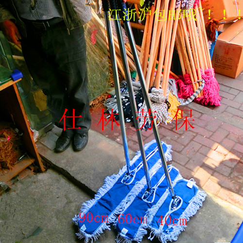 平板拖把白云大堂尘推90cm