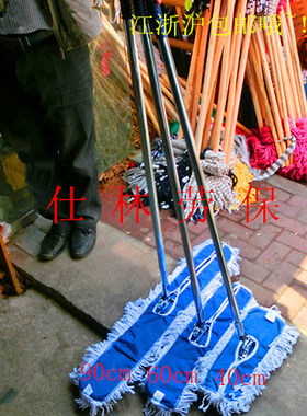 大堂棉线平板拖把包邮