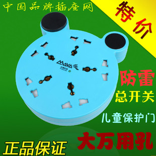 mini aspirateur USB - Ref 429174 Image 3